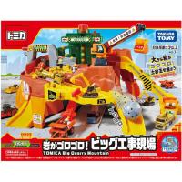 送料無料 トミカワールド 岩がゴロゴロ!ビッグ工事現場 | ユウセイ堂1号店 Yahoo!shopping店