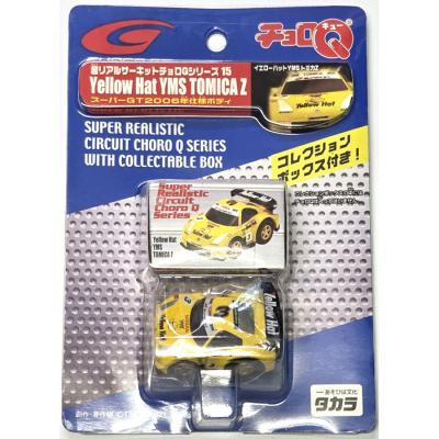 トミカ ミニカー 廃盤の商品一覧 通販 - Yahoo!ショッピング