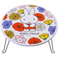 送料無料 ミッフィー miffy 折りたたみ式 木製ミニテーブル フローラル 4961971602708 | ユウセイ堂1号店 Yahoo!shopping店