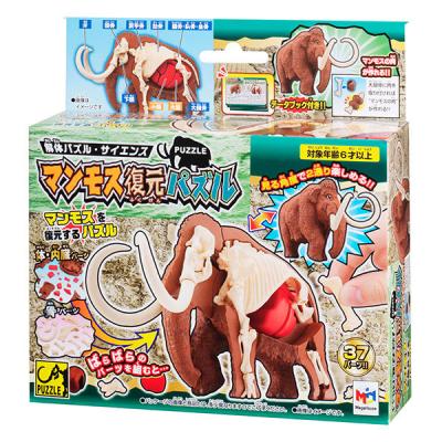 解体パズルの商品一覧 通販 - Yahoo!ショッピング