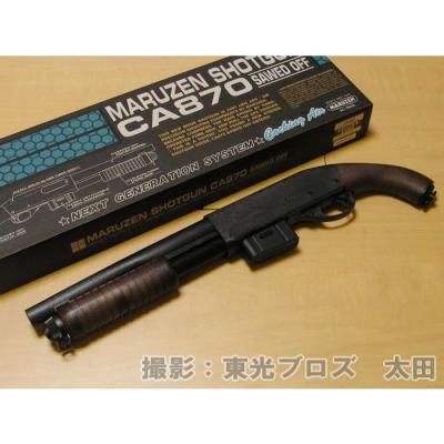 Maruzen CA870マルゼン エアコッキングショットガン ソードオフ マルゼン CA870 ソードオフ (vol.1) ～ シンプルで楽しい