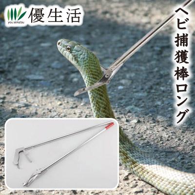 優生活 - 生活雑貨｜Yahoo!ショッピング