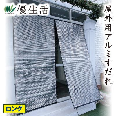 優生活 - 生活雑貨｜Yahoo!ショッピング