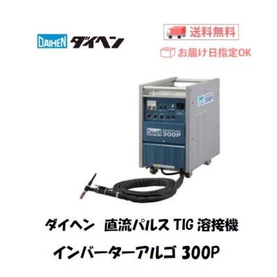 ダイヘン溶接機 リモコンの商品一覧 通販 - Yahoo!ショッピング