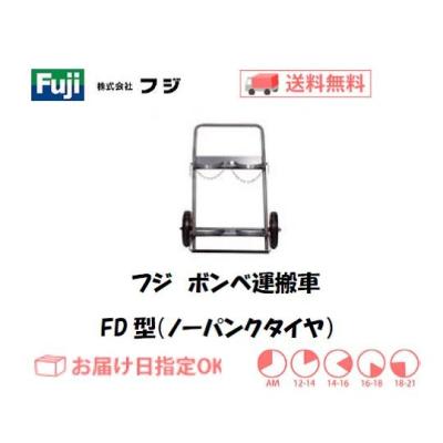アルゴンガス ボンベ(運搬用一輪車)の商品一覧 | DIY、工具 アルゴンガス ボンベ(運搬用一輪車)の商品一覧 | DIY、工具