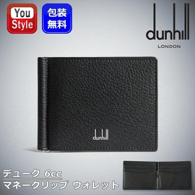 dunhill メンズ長財布（小銭入れの有無：小銭入れ無し）｜財布