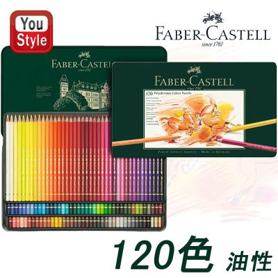 色鉛筆ケース（ポリクロモス／色鉛筆）｜画用筆、鉛筆類｜画材、アート