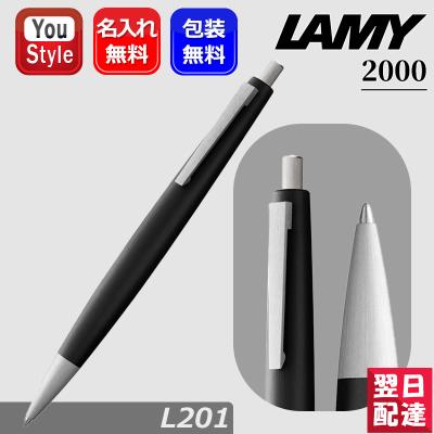 ラミー2000ブラックウッド（LAMY）のおすすめ人気商品一覧 通販