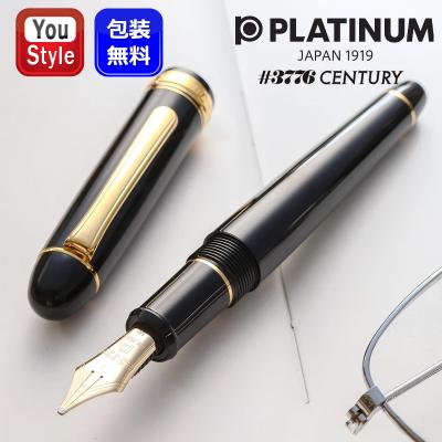 3776 センチュリー プラチナ万年筆 PLATINUM ＃3776 大型14K(14-20M