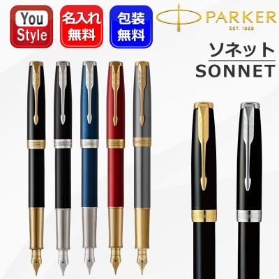 parker sonnet laqueの商品一覧 通販 - Yahoo!ショッピング