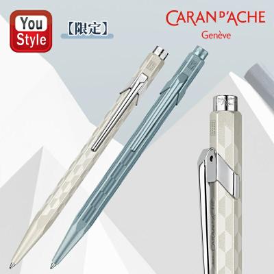 カランダッシュのおすすめ人気商品一覧 通販 - Yahoo!ショッピング