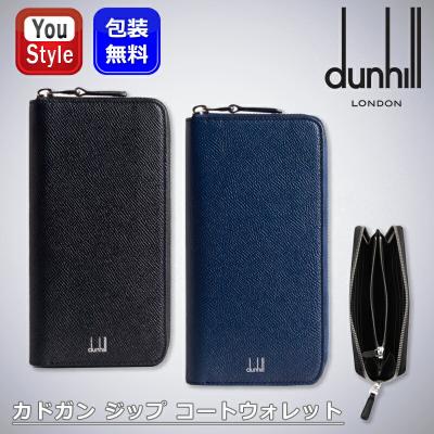 dunhill メンズ長財布（色：ネイビー系）｜財布｜ファッション