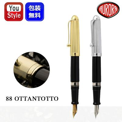 アウロラ スターリングシルバー（キッチン、日用品、文具）のおすすめ