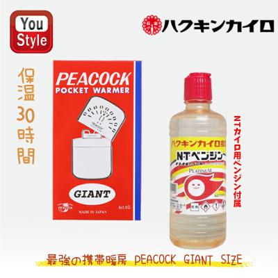 ハクキンカイロ ベンジンの商品一覧 通販 - Yahoo!ショッピング