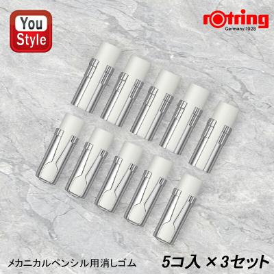 ロットリング ティッキー 消しゴムの商品一覧 通販 - Yahoo!ショッピング