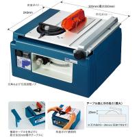 HOZAN 卓上丸鋸盤　K-210 | YOUTOOL