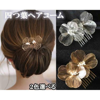 youyo-shop - ヘアアクセサリー|Yahoo!ショッピング youyo-shop - ヘアアクセサリー|Yahoo!ショッピング