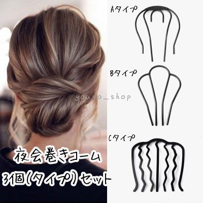 youyo-shop - ヘアアクセサリー|Yahoo!ショッピング youyo-shop - ヘアアクセサリー|Yahoo!ショッピング