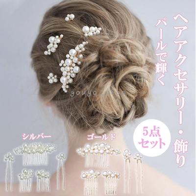 youyo-shop - ヘアアクセサリー|Yahoo!ショッピング youyo-shop - ヘアアクセサリー|Yahoo!ショッピング