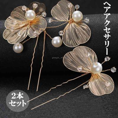 youyo-shop - ヘアアクセサリー|Yahoo!ショッピング youyo-shop - ヘアアクセサリー|Yahoo!ショッピング