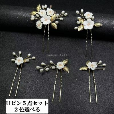 youyo-shop - ヘアアクセサリー|Yahoo!ショッピング youyo-shop - ヘアアクセサリー|Yahoo!ショッピング