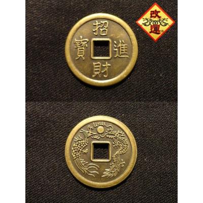 招財進寶古銭のおすすめ人気商品一覧 通販 - Yahoo!ショッピング