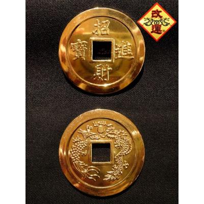 中国古銭　招納信寳　初見 楽天市場】1017年〜 天禧通宝 中国古銭 宋 渡来銭 穴銭 美品 1枚