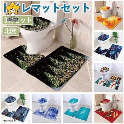 マットセット送料無料 YOZAKURA-SHOP - トイレ用マット、カバーセット｜Yahoo!ショッピング