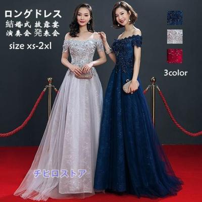 キャバドレス ロングの商品一覧 通販 - Yahoo!ショッピング