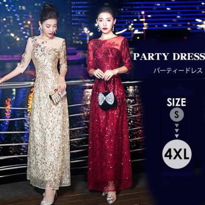 カラオケ衣装 ドレス 赤（ファッション）（性別：レディース）の商品