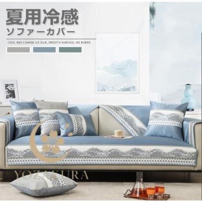 マルチカバー レース（マルチカバー）｜ファブリック、カバー類 | 家具
