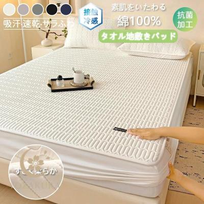 ボックスシーツ シングル（シーツ、カバー）｜布団、寝具 | 家具