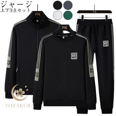 コロンビアスエット上下のおすすめ人気商品一覧 通販 - Yahoo!ショッピング