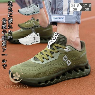 バッシュ、バスケットボールシューズ（色：グリーン系