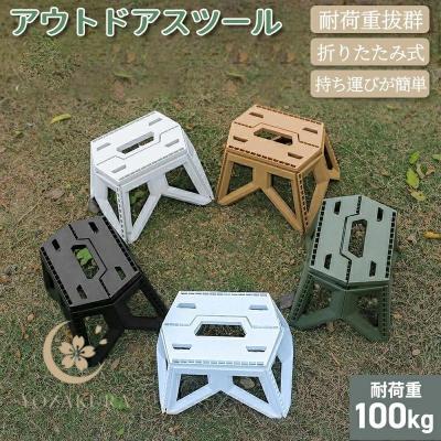 ポータブルスツールの商品一覧 通販 - Yahoo!ショッピング