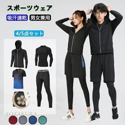 フィットネスウェア 上下セット（サイズ（S/M/L）：4L～）｜ウエア