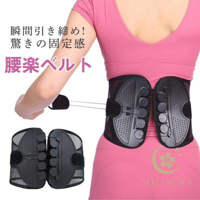 腰椎圧迫骨折のおすすめ人気商品一覧 通販 - Yahoo!ショッピング