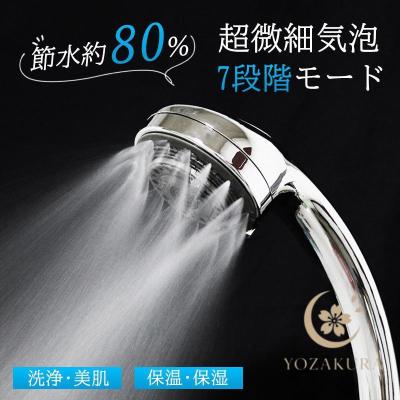 【値下しました！】節水バルブ90　６本柱タイプ　内側がネジのパイプに対応 水道代がめっちゃ安くなる 各メディアで話題の節水ノズル DG