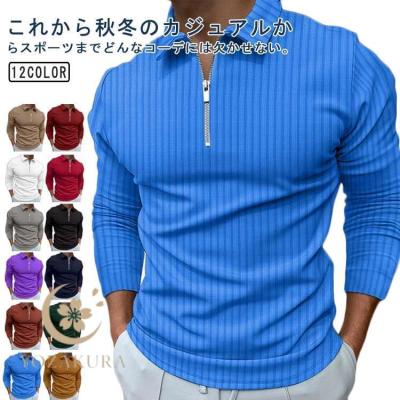 いらないゴルフアパレル　未開封×2　半袖ポロ・カーディガン いらないゴルフアパレル 未開封×2 半袖ポロ・カーディガン 襟なし