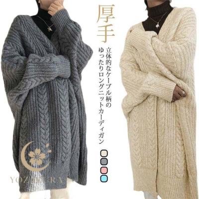 厚手ロングカーディガンのおすすめ人気商品一覧 通販 - Yahoo!ショッピング