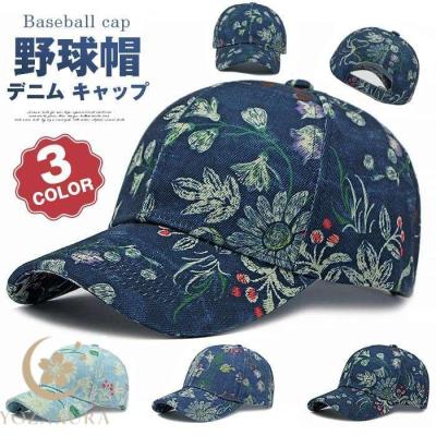 キャップ（柄：花柄、フラワー）の商品一覧 通販 - Yahoo!ショッピング