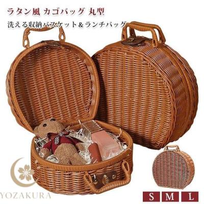 バスケット 丸型の商品一覧 通販 - Yahoo!ショッピング