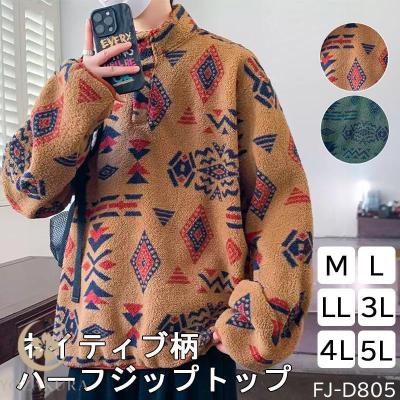 幾何学模様 パーカーのおすすめ人気商品一覧 通販 - Yahoo!ショッピング