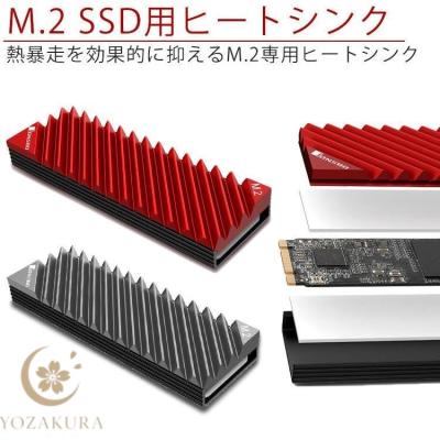 アルミ ヒートシンク 赤 AV デジモノ パソコン 周辺機器 熱放冷 アルミ ヒートシンク 赤 AV デジモノ パソコン 周辺機器 熱放冷 Amazon