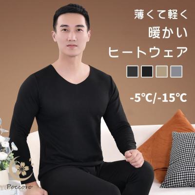 ユニクロ ヒートテック（サイズ（S/M/L）：4L～）の商品一覧 通販