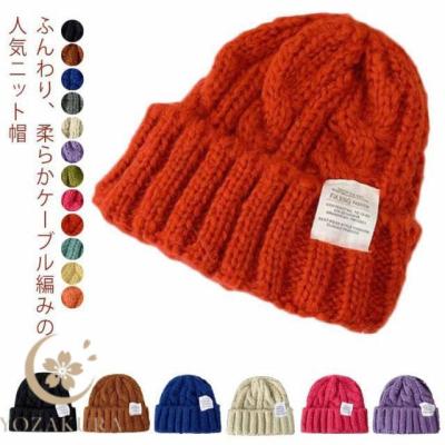 アウトラスト ニット帽のおすすめ人気商品一覧 通販 - Yahoo!ショッピング