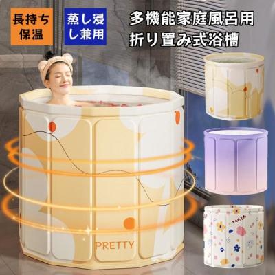 介助用簡易浴槽｜入浴用品｜介護用品｜ダイエット、健康 おすすめ人気