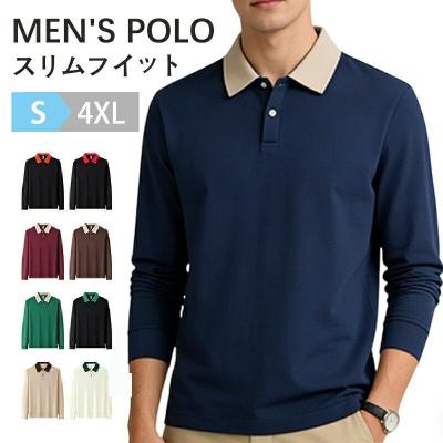ラガーシャツ 長袖のおすすめ人気ランキングTOP100 - Yahoo!ショッピング