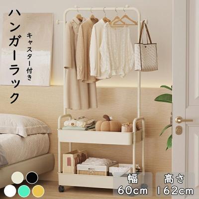 ハンガーラック 無印（ハンガーラック）｜チェスト、衣類収納 | 家具