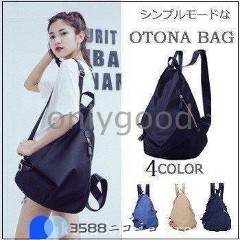 パタゴニア リュック 2wayの商品一覧 通販 - Yahoo!ショッピング